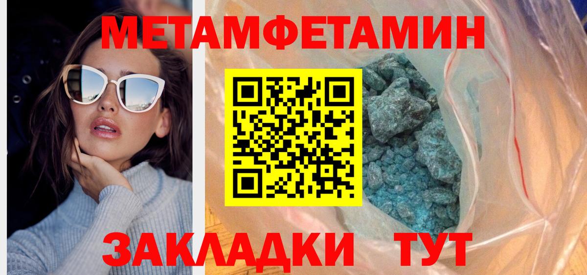 Amphetamine 97% Надым