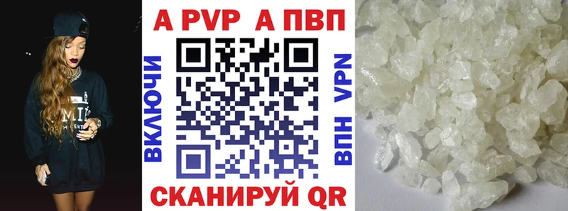 APVP VHQ  mega tor  Надым 