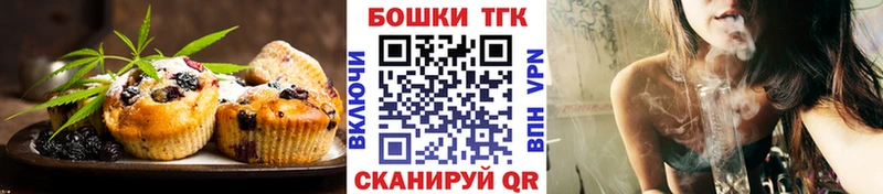 цены   kraken tor  Еда ТГК конопля  Надым 