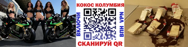 COCAIN Колумбийский  купить наркоту  Надым 