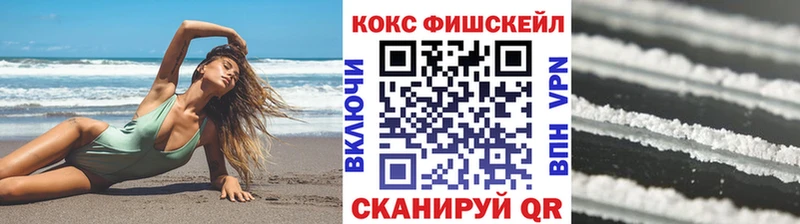 COCAIN 98% Надым