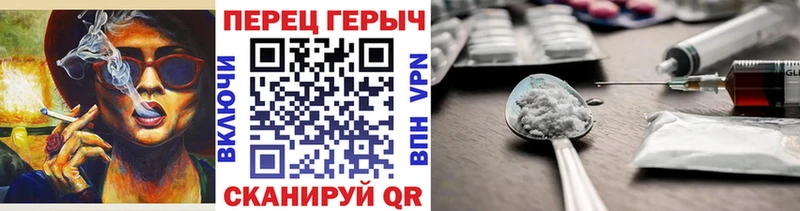 ГЕРОИН Афган  блэк спрут ТОР  Надым 