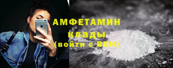 мефедрон мука Бородино