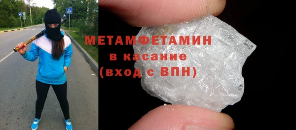кокаин VHQ Бугульма