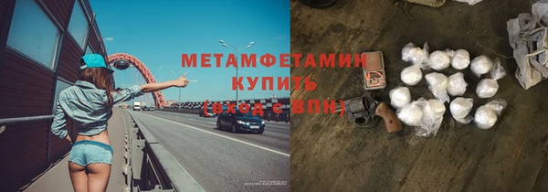 мефедрон мука Бородино