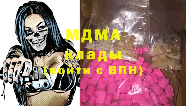 а пвп мука Верея