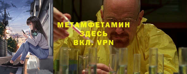 кокаин VHQ Бугульма