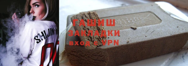 ешки Бронницы