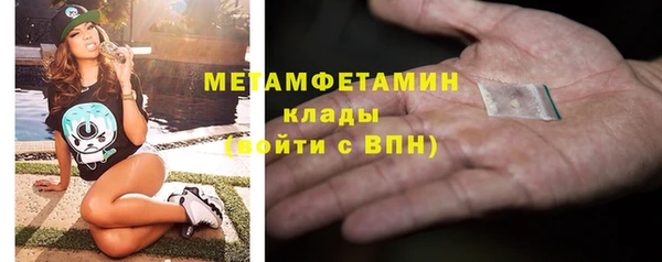 первитин Верхнеуральск