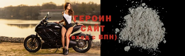 мефедрон мука Бородино