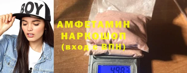 кокаин VHQ Бугульма