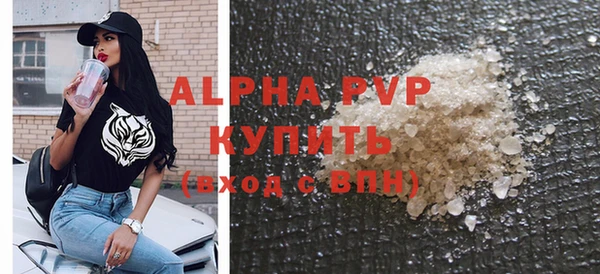 мефедрон мука Бородино