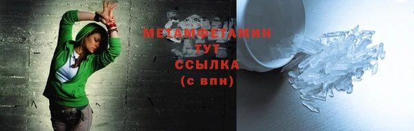 а пвп мука Верея