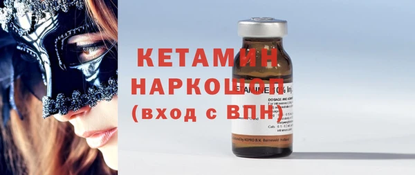ешки Бронницы