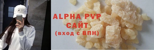 первитин Верхнеуральск