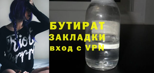 ешки Бронницы