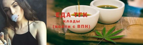 метамфетамин Верхний Тагил