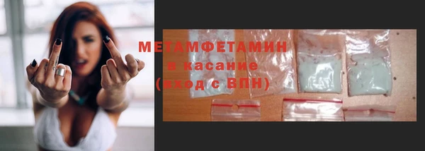 кокаин VHQ Бугульма