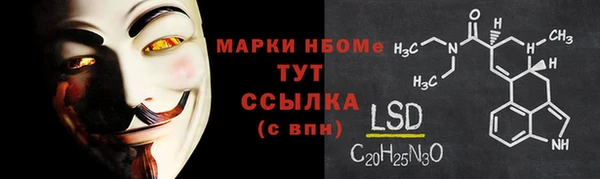 первитин Верхнеуральск