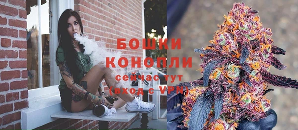 мефедрон мука Бородино