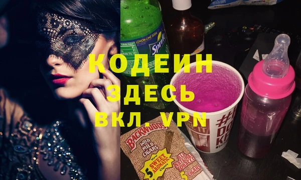 метамфетамин Верхний Тагил