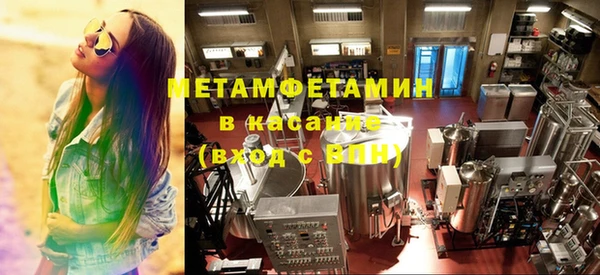 первитин Верхнеуральск