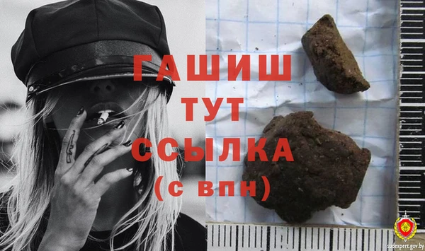 метамфетамин Верхний Тагил
