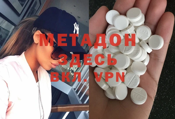 героин Белокуриха