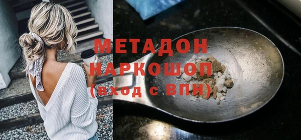 стафф Костерёво