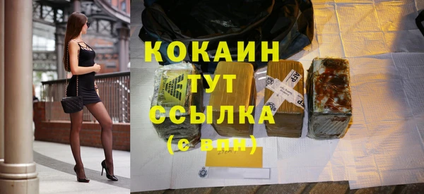 первитин Верхнеуральск