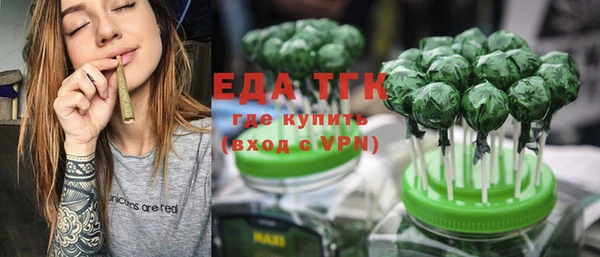 кокаин VHQ Бугульма