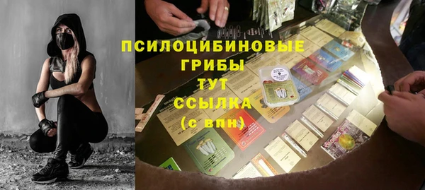 метамфетамин Верхний Тагил