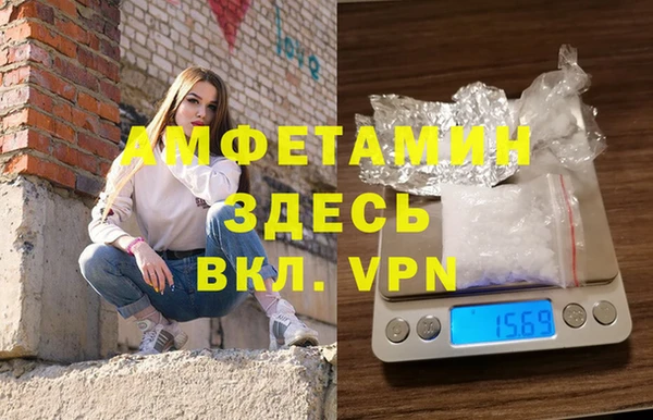 мефедрон мука Бородино