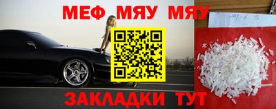 МДМА Кингисепп