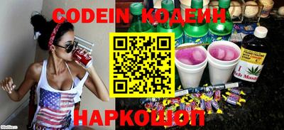 тгк Кандалакша