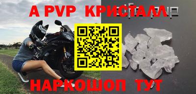 винт Камышлов