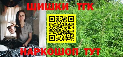 тгк Кандалакша