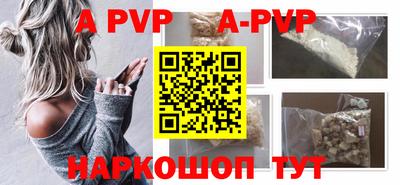 винт Камышлов