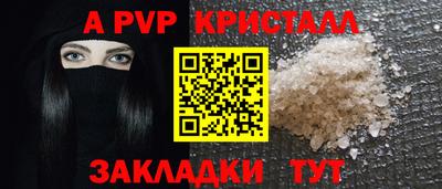 винт Камышлов