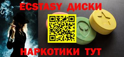 винт Камышлов
