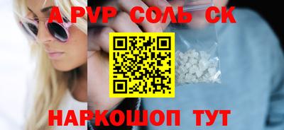 винт Камышлов