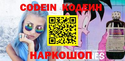 винт Камышлов
