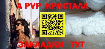 винт Камышлов