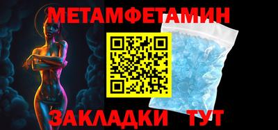 Альфа ПВП Канаш