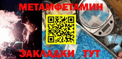 винт Камышлов