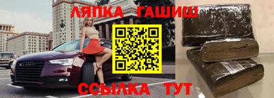 Альфа ПВП Канаш