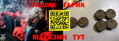 Альфа ПВП Канаш