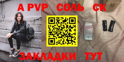тгк Кандалакша