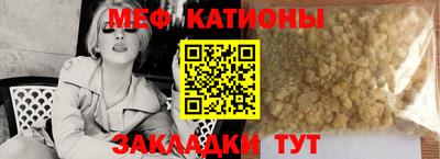 МДМА Кингисепп
