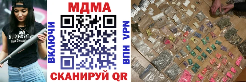 МЕГА зеркало  Надым  МДМА VHQ 